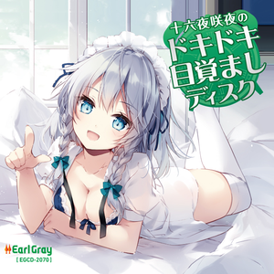 食事『ブランチクロック』