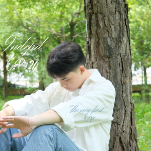 Chỉ là chút đắm đuối