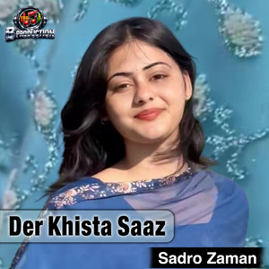 Der Khista Saaz