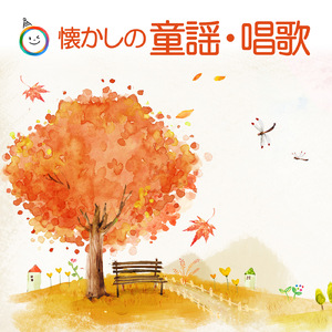 ゆりかごのうた（インストゥルメンタル）