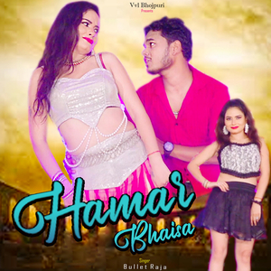 Hamar Bhaisa