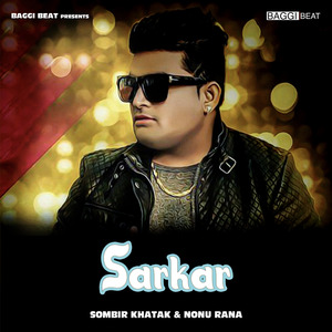 Sarkar