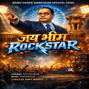 Jai Bheem Rockstar