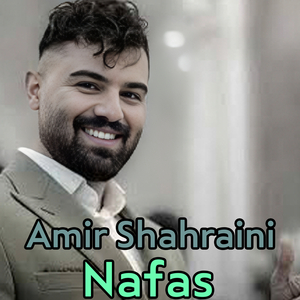 Dokhtari Koze Be Dosh