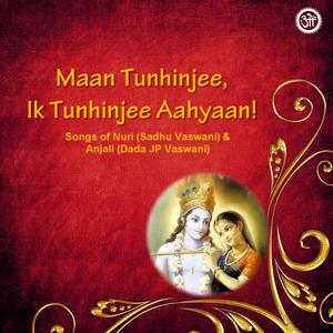 Jenhinjo Ishq Allah Saan (feat. Gulshan Dudani & Shailendra Bharti)