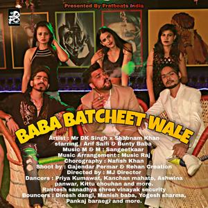 Baba Batcheet Wale