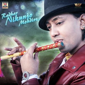 Radhar Nikunjo Mondire