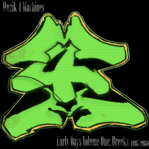 Hype-a-Bass (2023 Remastered Version)