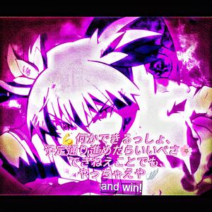 (Beat) Assassination ClassroomZ [Free For Profit]