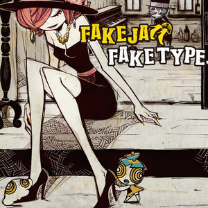 Sweet Little Kiss (feat. 前田玲奈) (Waltz For Debby Remix) (Wakai Project Ver.)