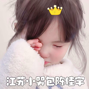 陈佳宇and唐诗涵