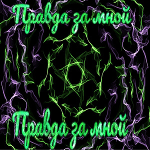 Маленькое львиное сердце
