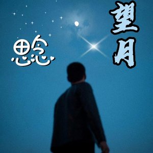 这一生关于你的风景