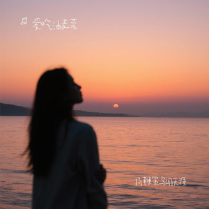 扬鞭策马闯天涯