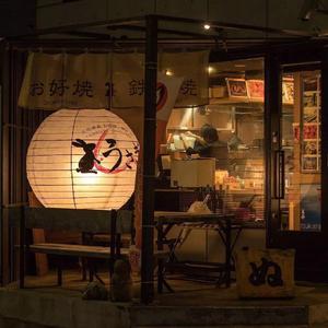 DREAM(Prod.by Lag cool)