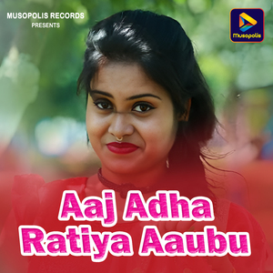 Aaj Adha Ratiya Aaubu
