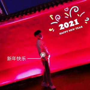 Call me later (Cover:小林未郁）