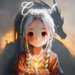 그림자 인형극 (내 작은 손의 용)