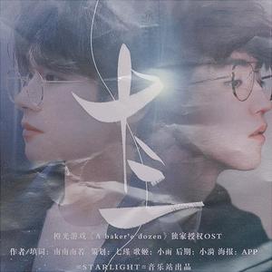 十三(翻自 喻言家)