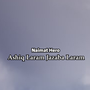 Ashiq Laram Jazaba Laram