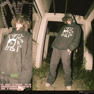 MAAD! (feat. NOVÂFLED)