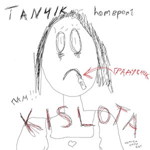 kislota