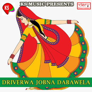 Lamination Jawani Kara Di