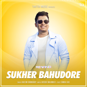 Sukher Bahudore (Rewind)