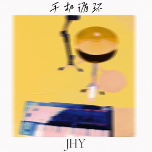 [6获取&128买断]城市塑料【Jazz Hip-hop TYPE BEAT】