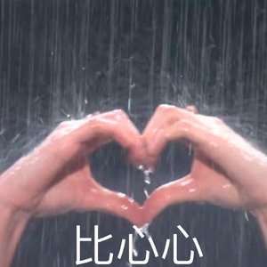 万有引力（原唱：汪苏泷）