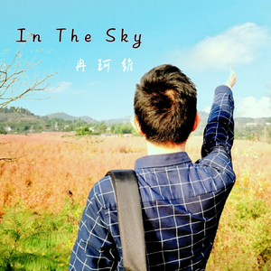 In The Sky