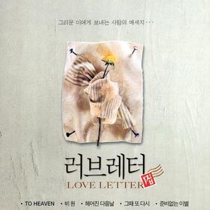 사랑에 관한 슬픈 기억