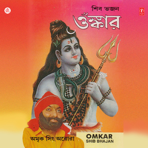 Belpata Dudh