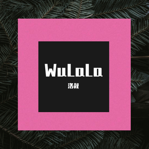 WULALA