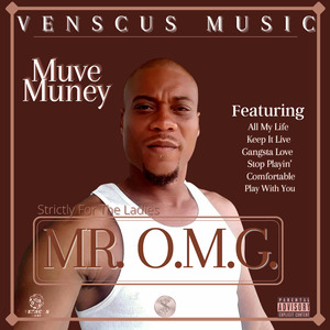 Play With You (For the Old School)