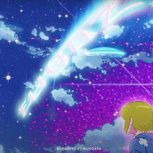 FUGAZ (feat. musgata & Teo Lucadamo)