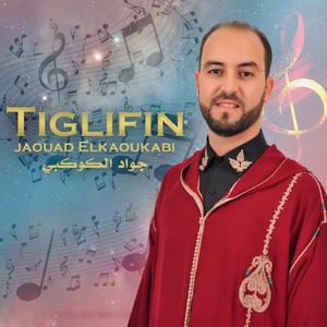Tiglifin