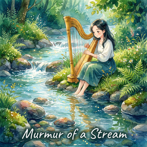 小川のせせらぎ