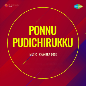 Nalla Neram Poranthuduchu