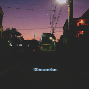Kanata (feat. Gecko & 佐々木みお)