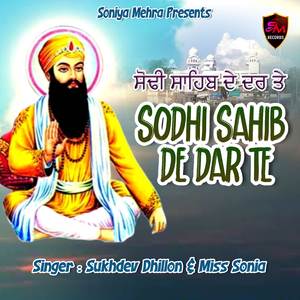 Sodhi Sahib De Dar Te