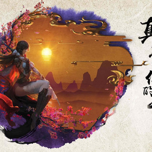 真爱你的云（Cover 黄国俊）