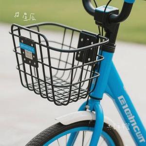 共享单车筐