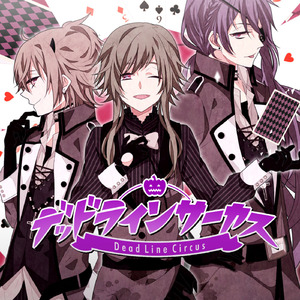 デッドラインサーカス (feat. GUMI&鏡音レン&神威がくぽ)