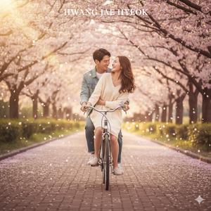 사랑이 떠나가네