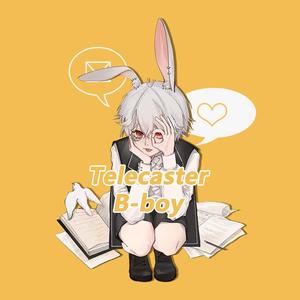 テレキャスタービーボーイ (long ver.)