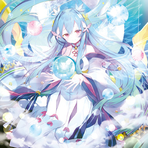 PROMINENCE (Instrumental)