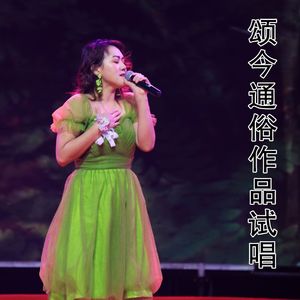 海风轻轻地吹来（手风琴伴奏）