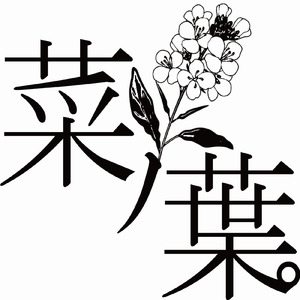 大人になっても