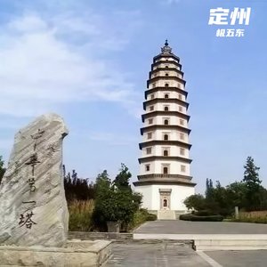 定州